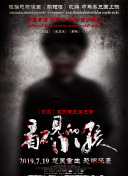 探讨封天战神中的装备获取与升级策略